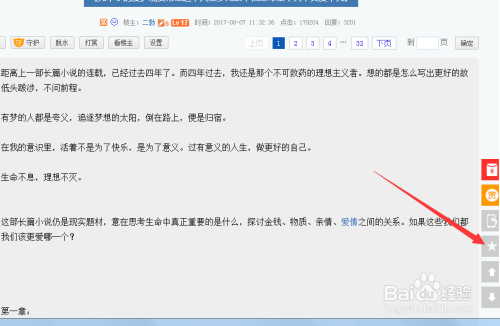 天涯论坛为何被封，深度探究其背后原因，天涯论坛被封背后的深度探究，原因何在？
