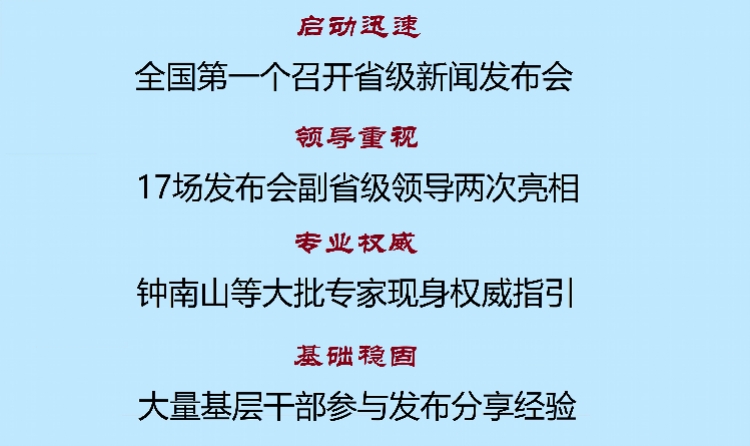 新闻发布制度实施方案，新闻发布制度实施方案详解