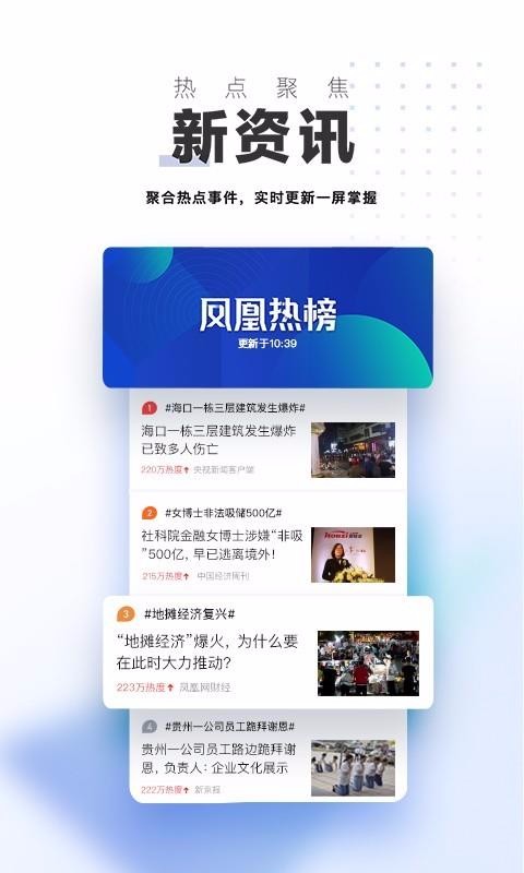 热点 第857页