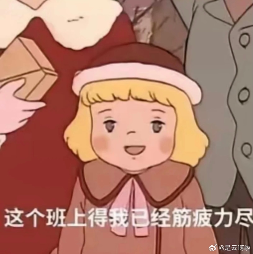 今天上班哪有不发疯的，职场压力下的心态调整与生活平衡，职场压力下的心态调整与生活平衡，如何在工作中保持冷静，实现生活与工作平衡？