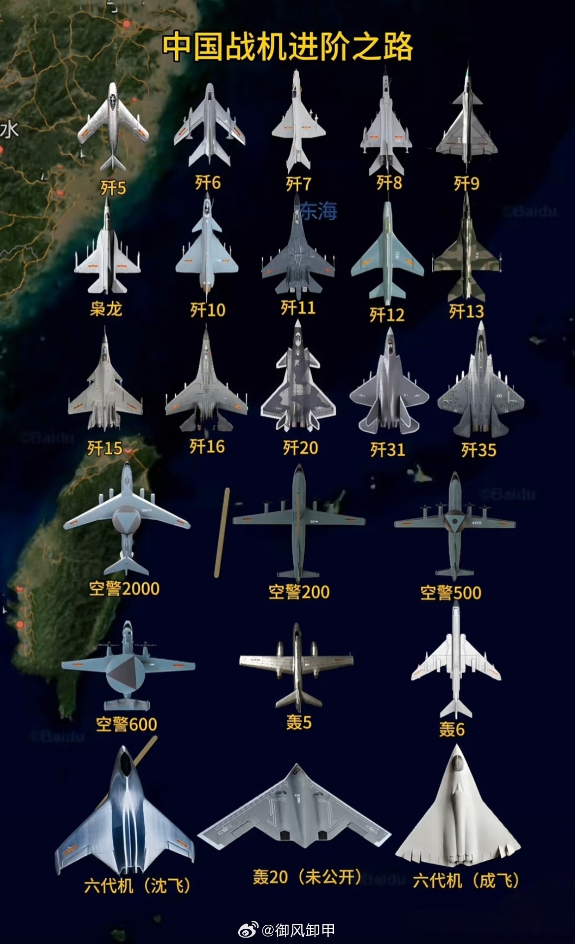 中国歼击机主力机型，翱翔天际的雄鹰，中国歼击机主力机型，翱翔天际的雄鹰展翅战斗风采