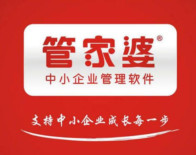 管家婆三肖三期必中一期