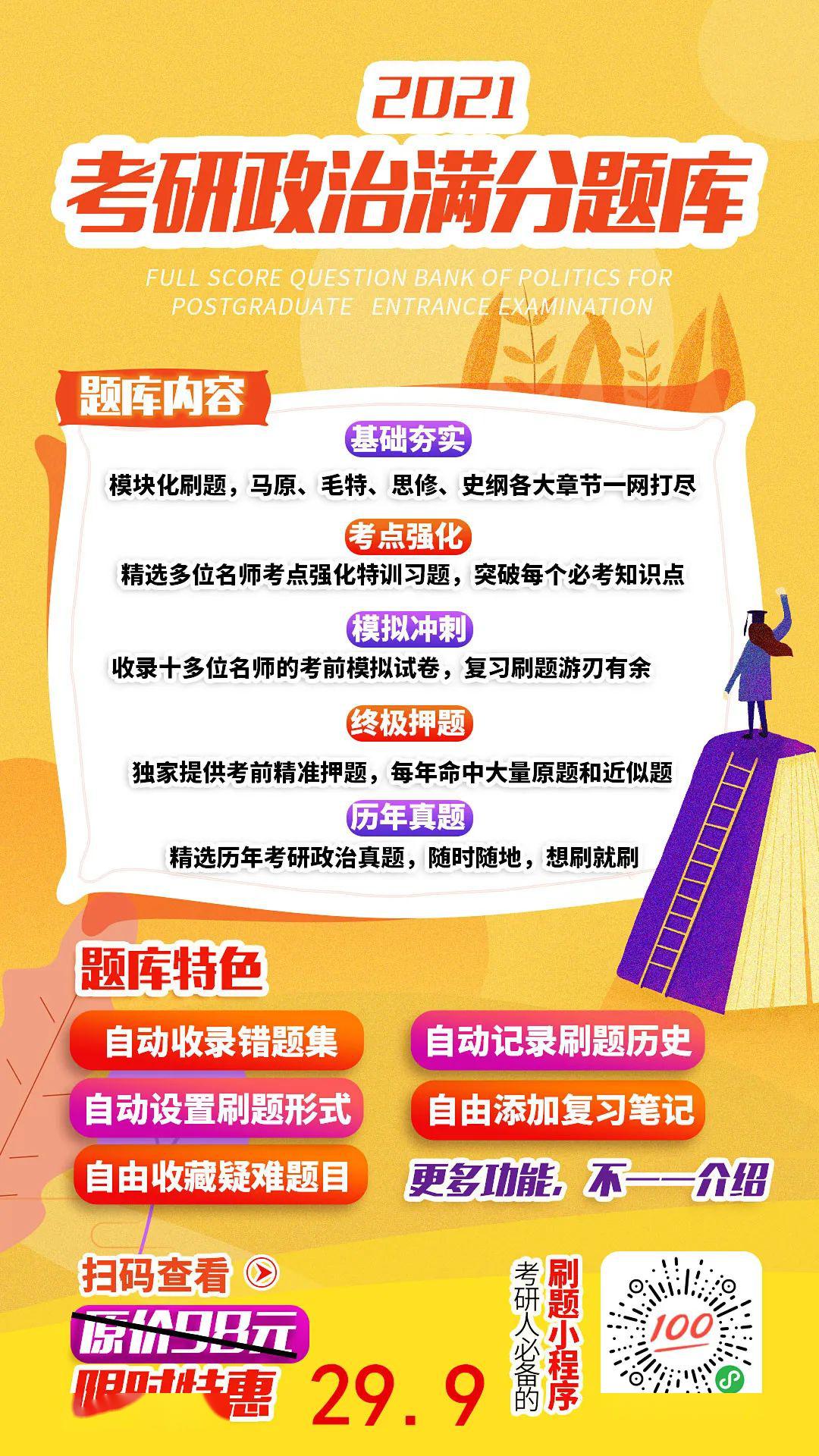 强军网官网小程序，引领军事信息新时代的掌上平台，强军网官网小程序，军事信息新时代的掌上引领者