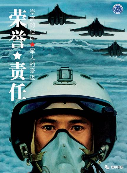 四川2022空军招飞最新消息，新的征程，展翅高飞，四川空军招飞最新动态，新征程启航，展翅高飞梦想启航！