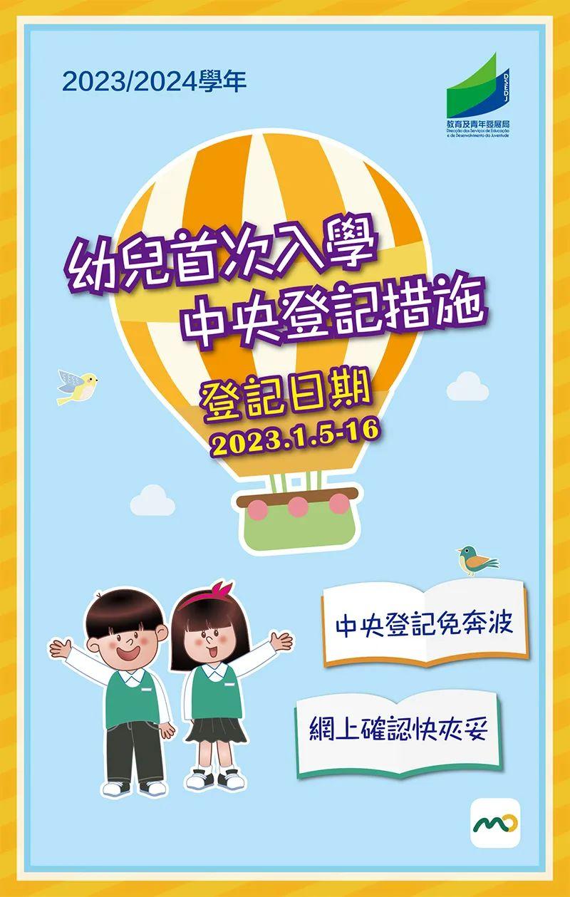 2024年今晚澳门特马
