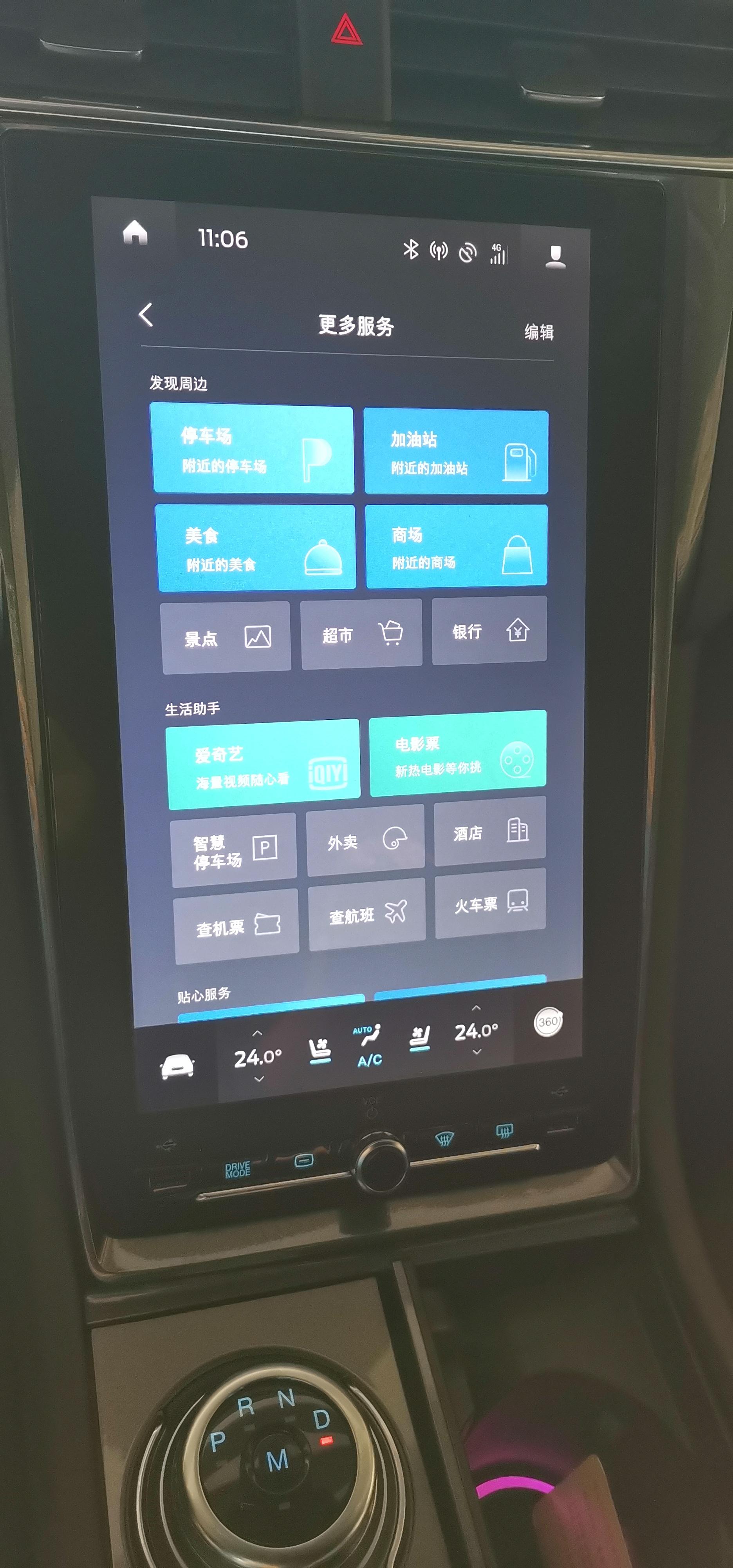 福特号航空母舰的劣势分析，福特号航空母舰的劣势探讨
