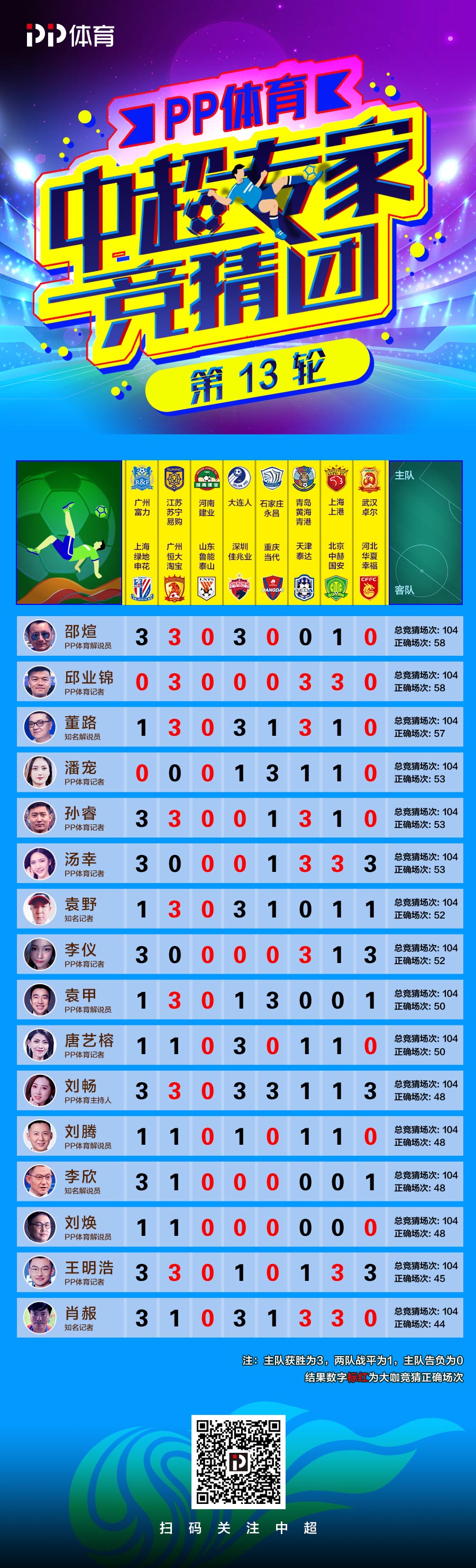 王中王一肖特马论坛——深度探讨与独特视角，王中王一肖特马论坛，深度探讨与独特视角解析