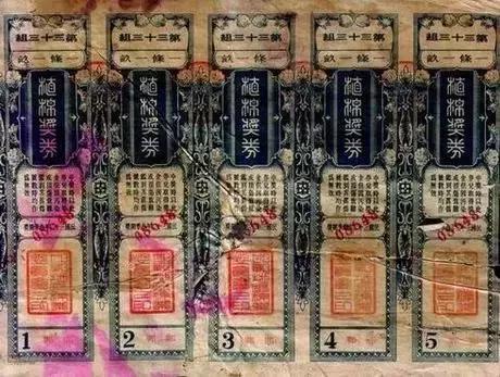 结果澳门六开奖记录