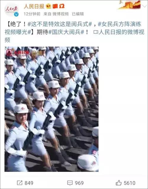 探究以往阅兵视频下架的深层原因，揭秘阅兵视频下架背后的深层原因