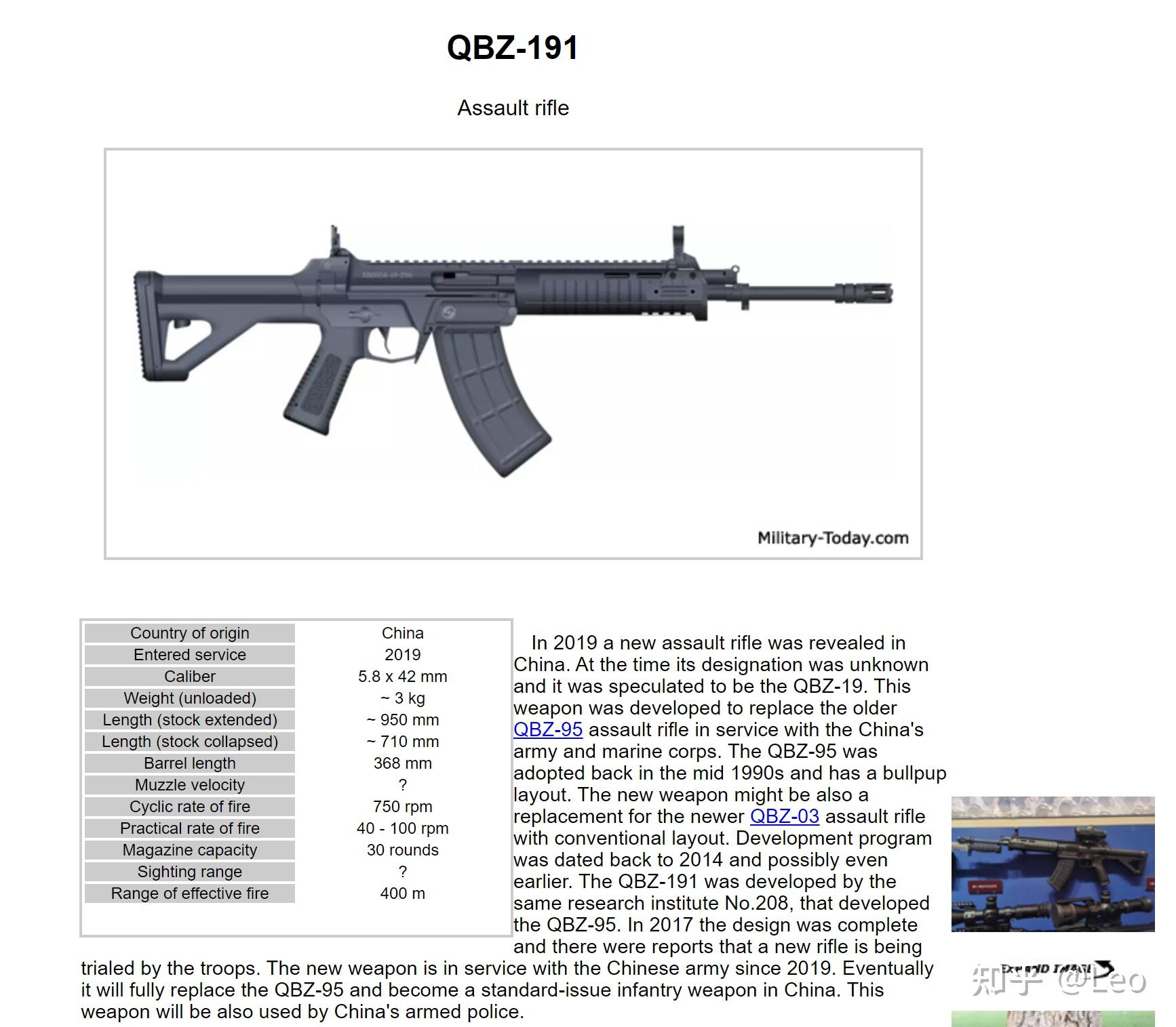中国最新警用枪QSZ193，技术革新与警务力量的新标杆，中国警用新枪QSZ193，技术革新引领警务力量新标杆