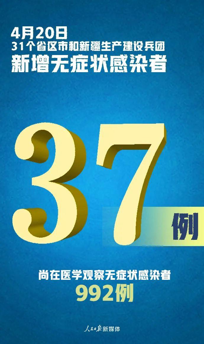 澳门630开奖记录