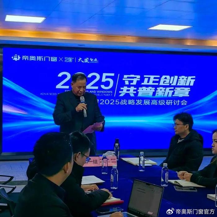 探索未来，2025年新澳门王中王展望，新澳门王中王展望，探索未来，迈向2025