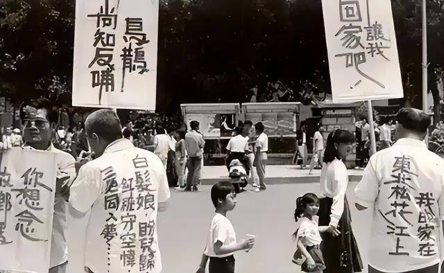 台湾何时能够回归大陆探亲，历史与现实的交织，台湾探亲，历史与现实的交织与期待回归