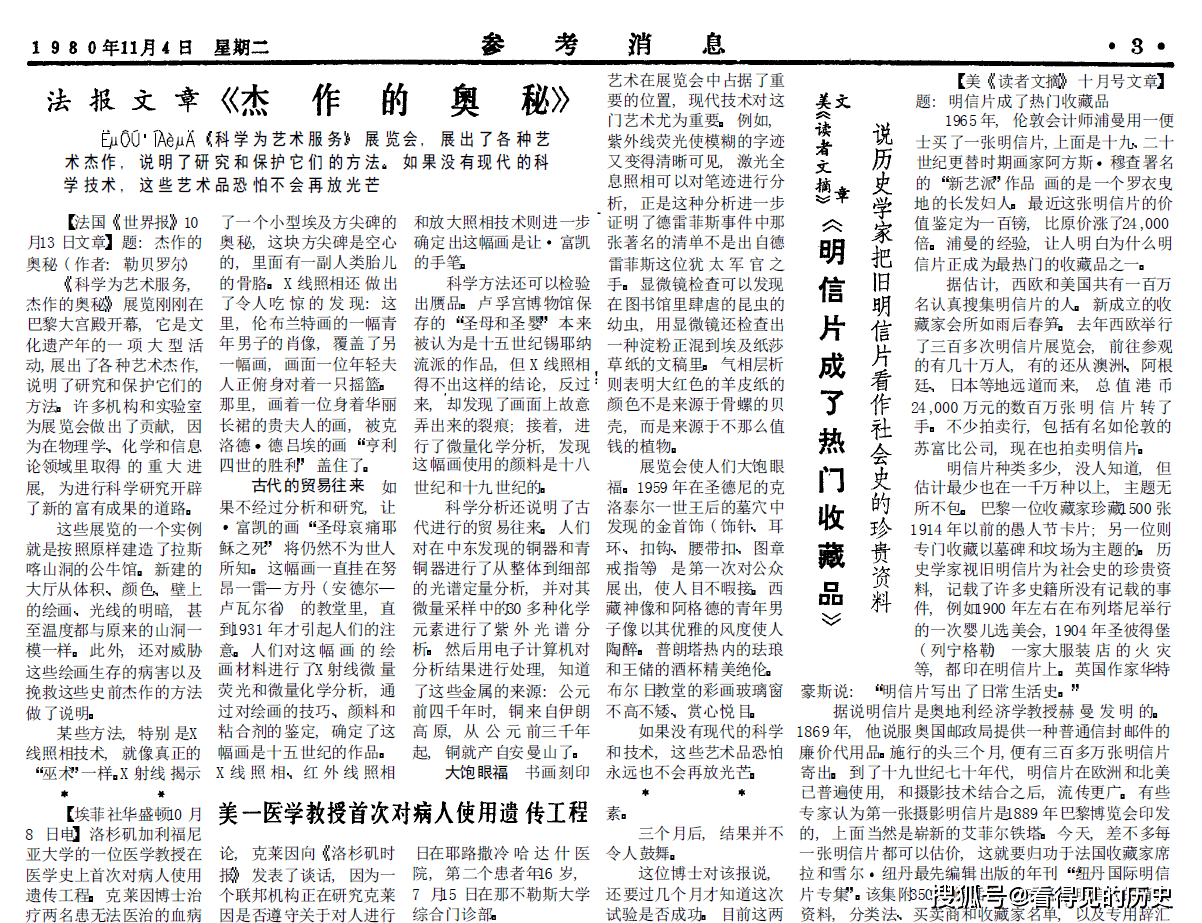 台湾最新情况感想，在变革中前行，台湾最新情况感想，变革中前行之路