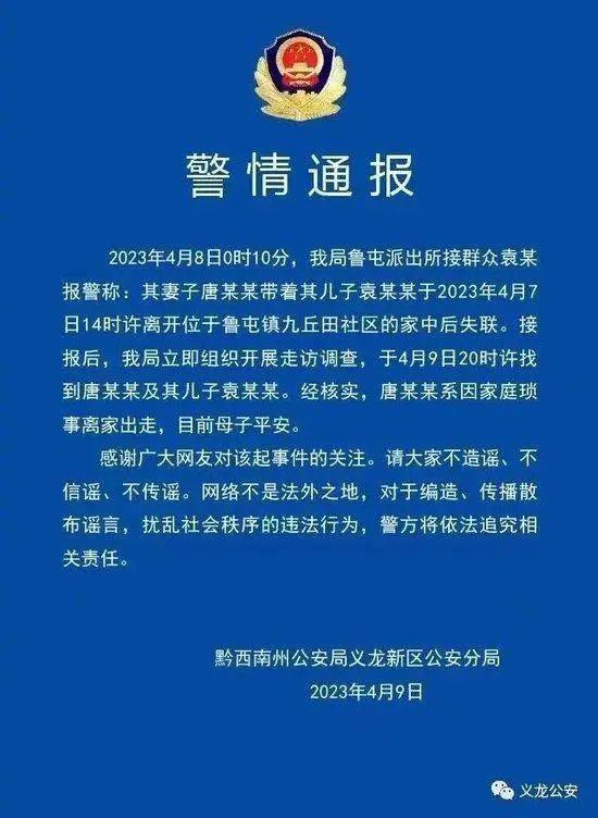 新闻晨报2023年，持续传递新闻的力量，新闻晨报2023年，传递新闻力量的不懈追求