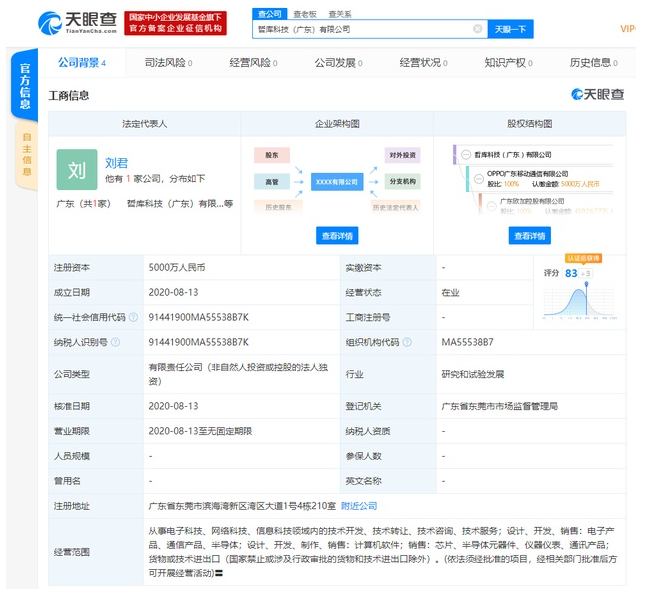 A14X性能炸裂，探索新一代技术的无限潜力，A14X性能惊艳，揭示新一代技术潜力的探索