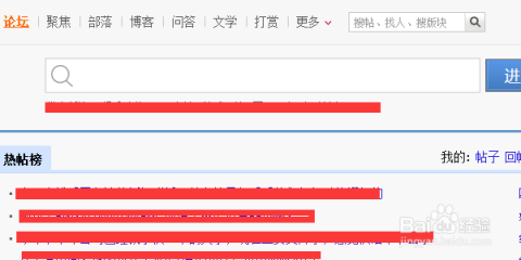 天涯论坛怎么发帖，详细指南，天涯论坛发帖攻略，详细指南