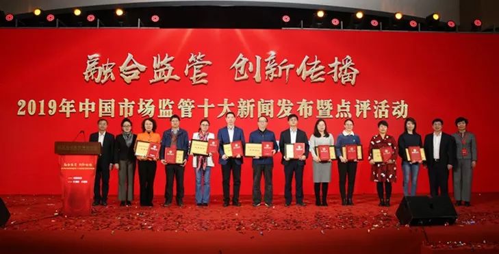 新闻发布会上的市场监管演练，提升市场稳定性与保障消费者权益，市场监管演练在新闻发布会举行，提升市场稳定性，保障消费者权益行动展示