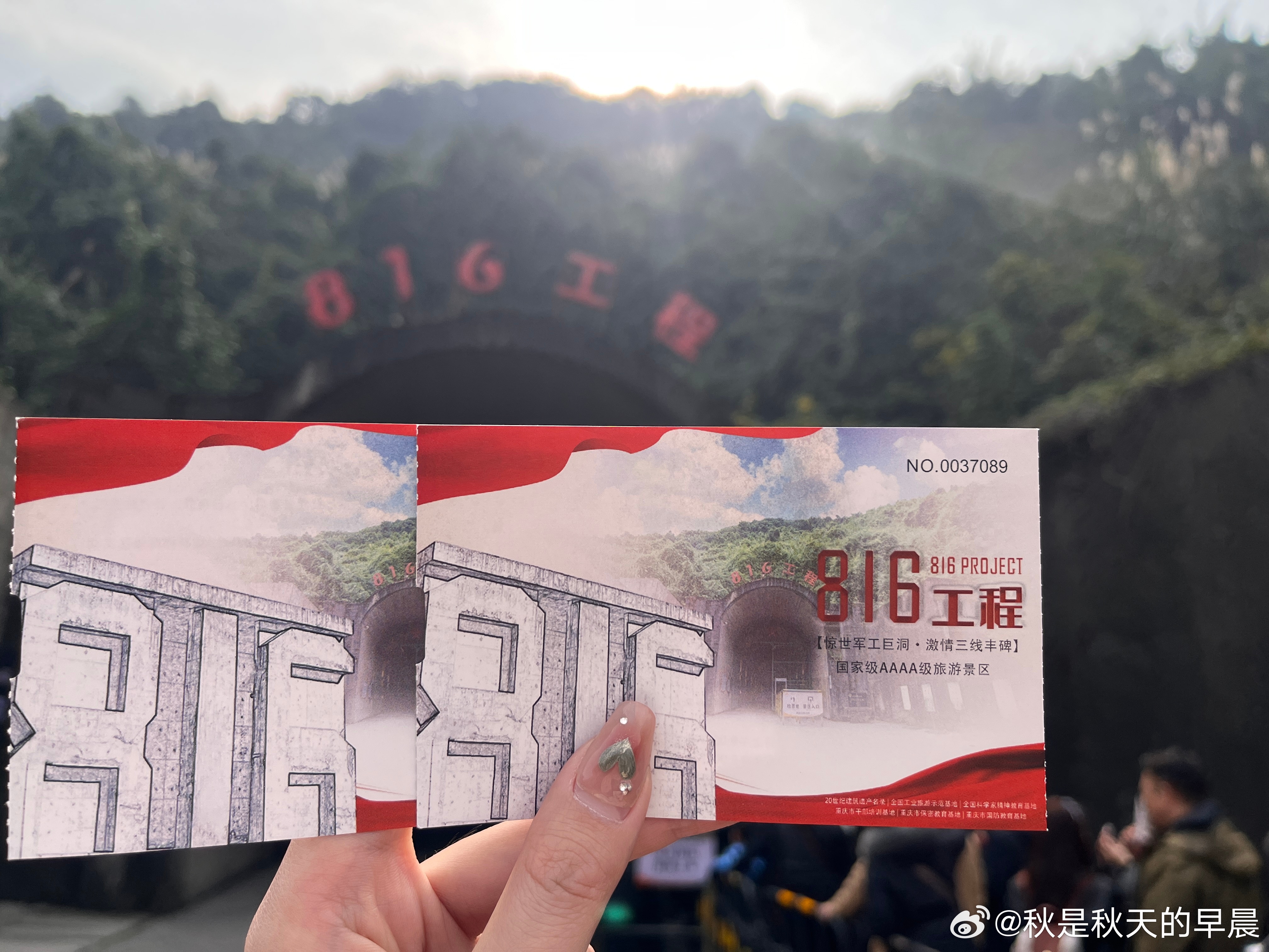 重庆861工程解密，揭秘背后的故事，重庆861工程揭秘，背后的故事全解析
