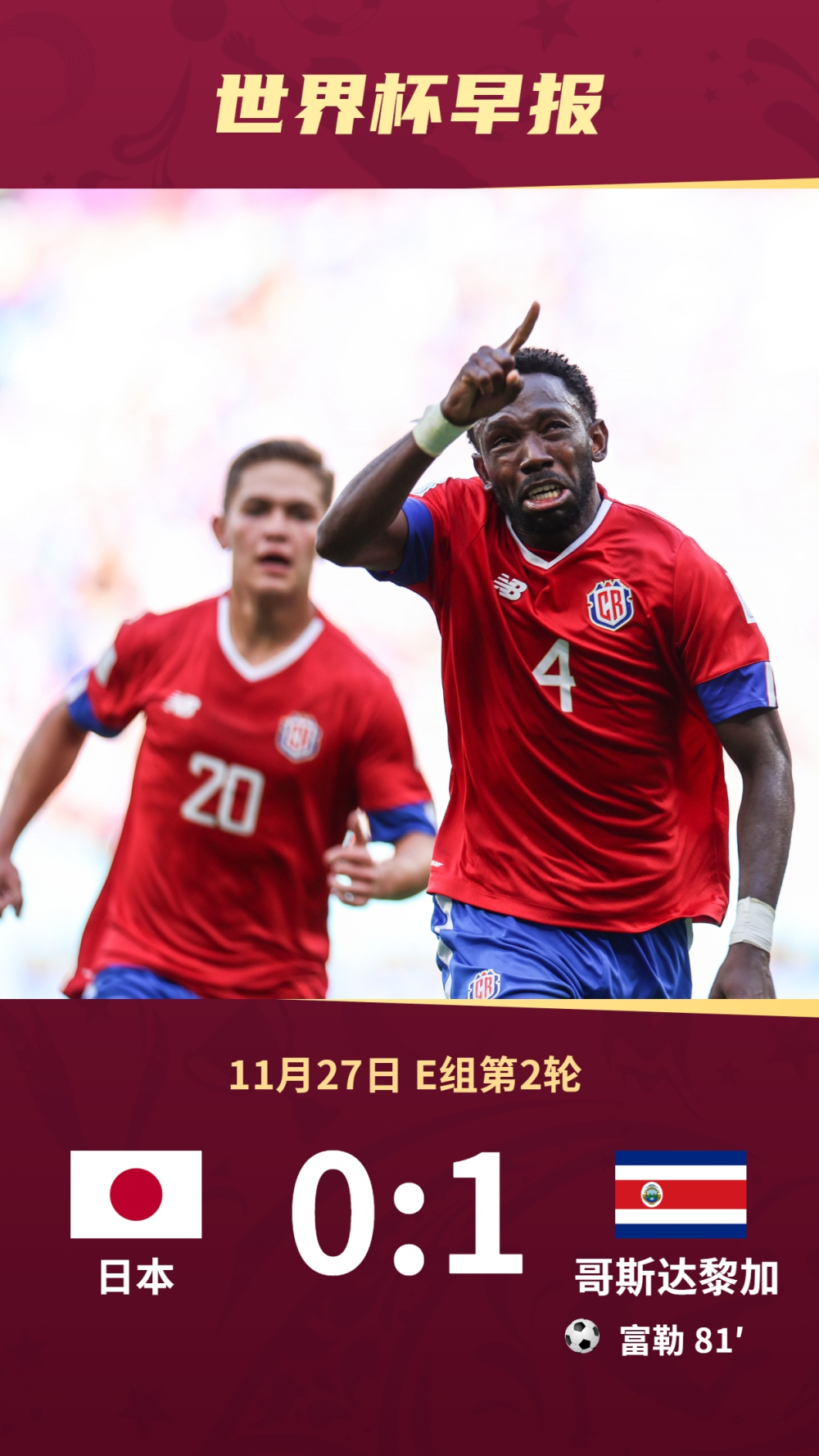 国际时事新闻聚焦，世界杯的魅力与影响，国际时事新闻聚焦，世界杯的魅力与影响深度探讨