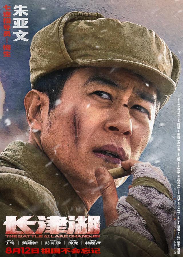 长津湖在线版高清免费观看，历史与和平的交汇，长津湖在线高清免费观看，历史与和平的交汇点