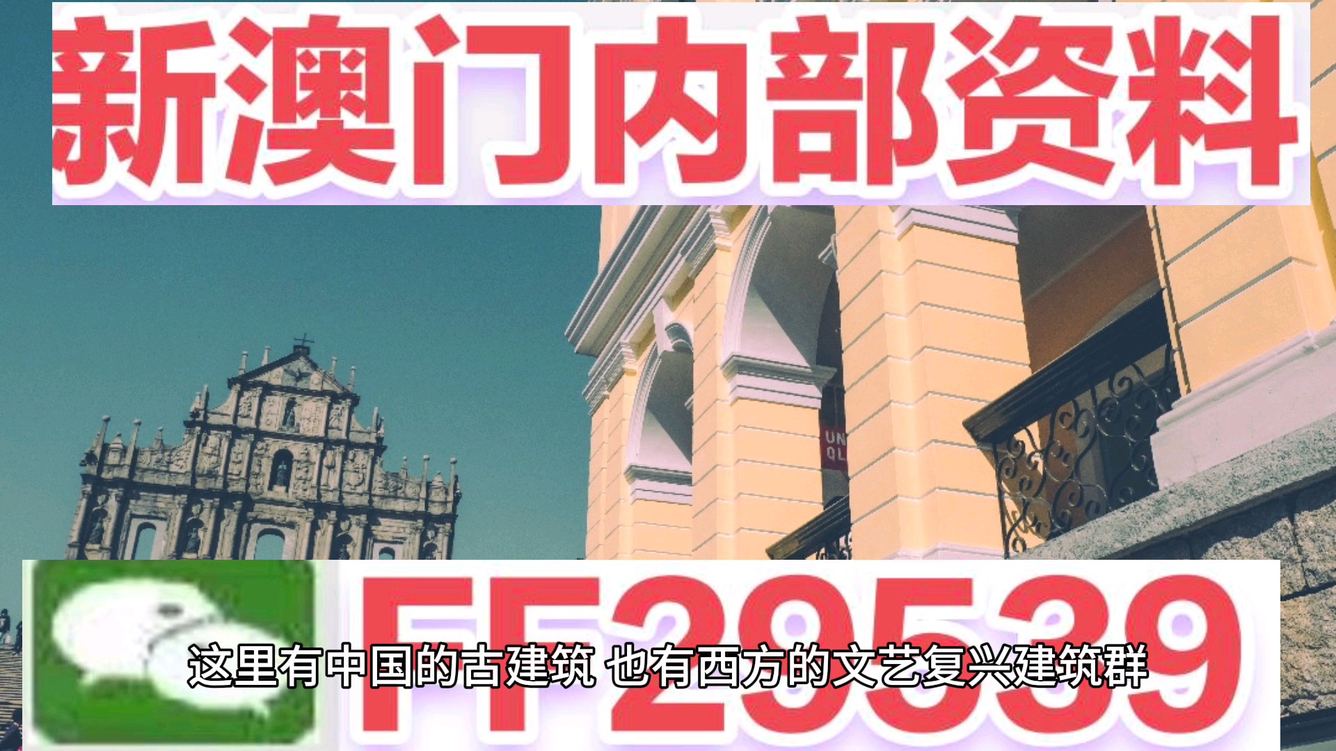 澳门彩票的开奖结果记录与未来展望——以2025年澳门六今晚开奖为例，澳门彩票开奖结果记录与未来展望，以澳门六今晚开奖为例（展望至2025年）