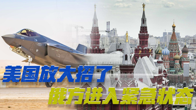 俄方宣布进入紧急状态，影响与前景分析，俄宣布进入紧急状态，影响及前景深度分析