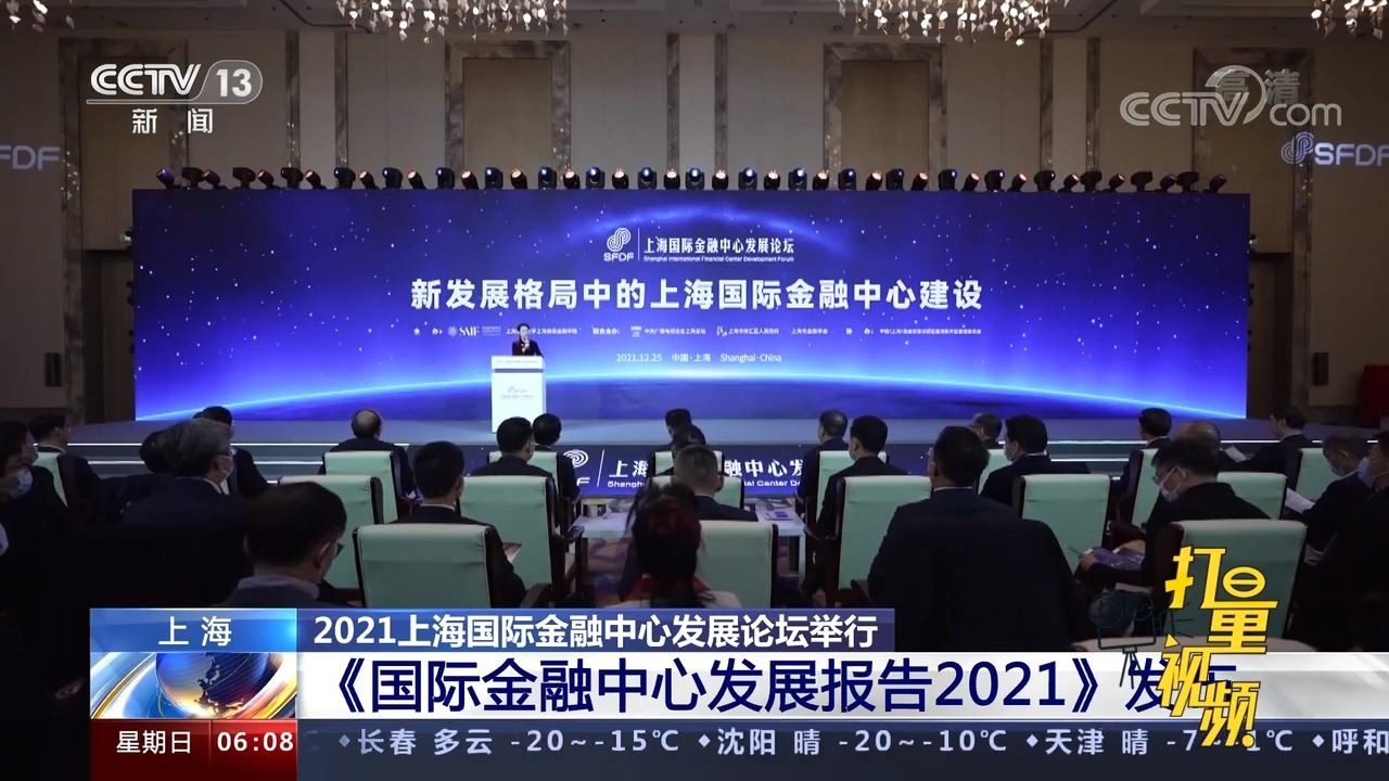 2021国际时事新闻概览，2021国际时事新闻概览回顾与解析