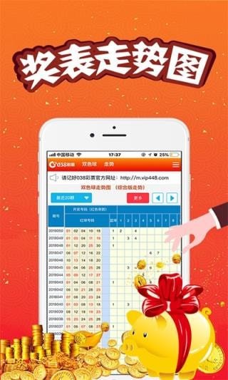 王中王特马一肖中特，探寻神秘现象背后的真相，探寻王中王特马一肖背后的神秘真相