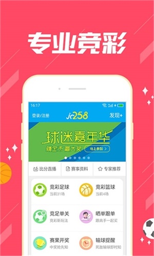 澳门一肖一码期期准中选料野，探索与解析，澳门一肖一码期期准探索与解析，揭秘中奖秘诀