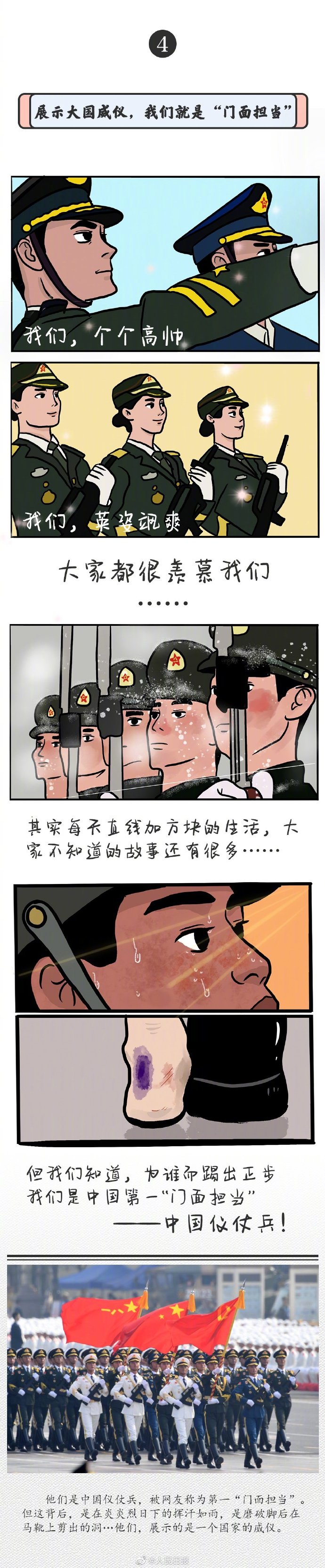 财经 第851页