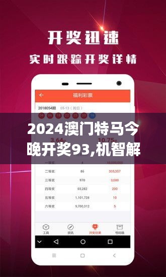 澳门正版大全资料探索，免费资料的魅力与实用性，澳门正版大全资料深度探索，免费资料的实用魅力