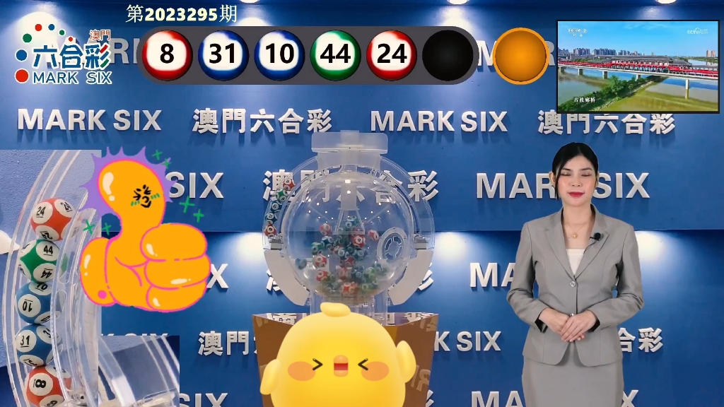 澳门马站最快开奖公开，探索现代博彩业的透明度与公正性，澳门马站快速开奖探索现代博彩业的透明公正之路