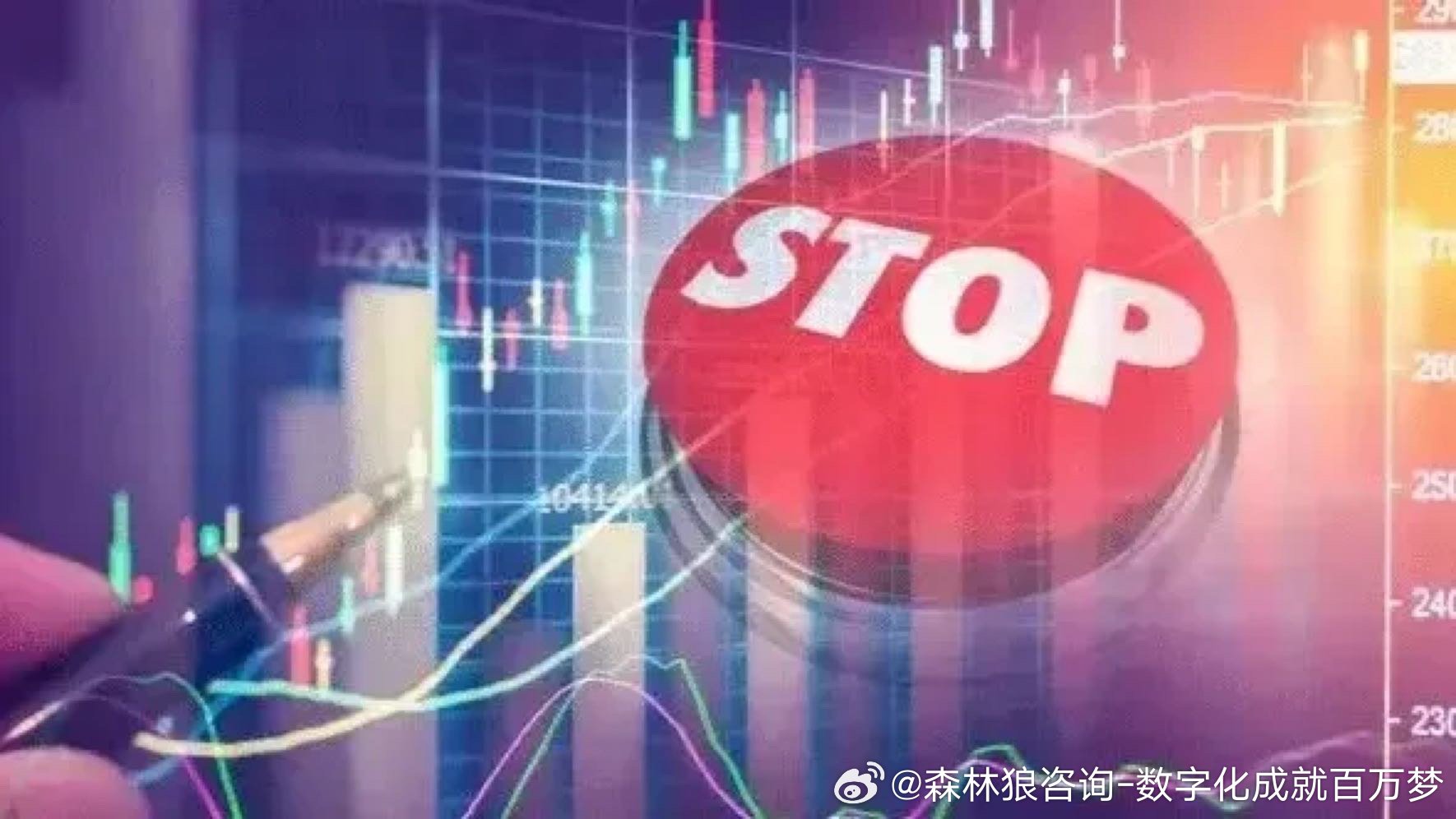 中央紧急叫停，决策的智慧与力量的体现，中央紧急叫停，决策的智慧展现力量之体现