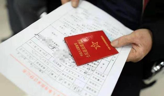 军人及军队相关人员医疗待遇保障暂行规定详解，军人医疗待遇保障规定详解，军人及军队相关人员医疗保障政策解读