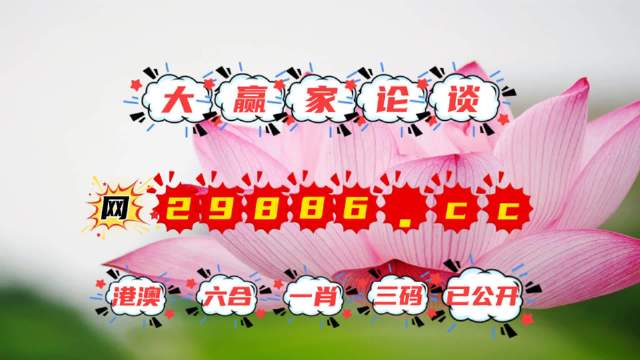 王中王四肖中特一期期谁