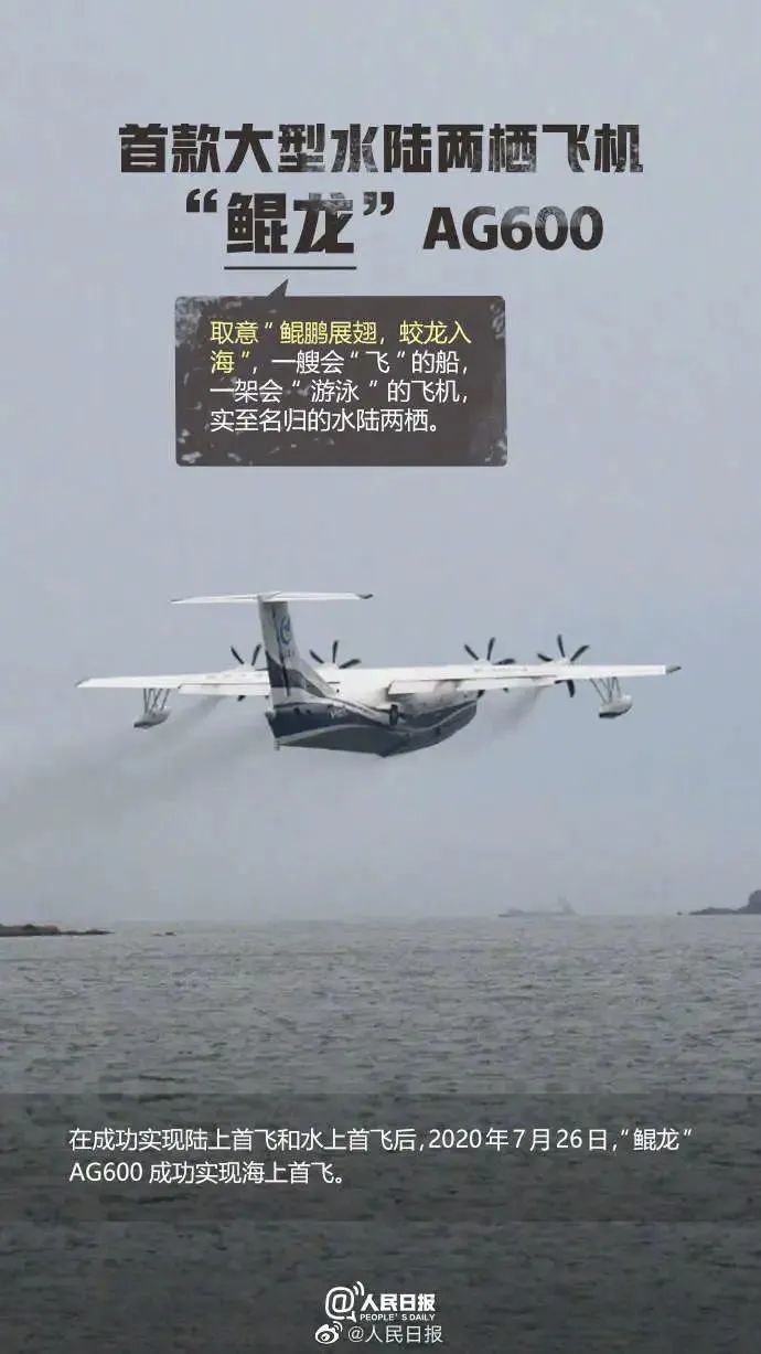 中国蛟龙600飞机最新图片，展现航空科技的辉煌成就，中国蛟龙600飞机最新图片，辉煌航空科技的展现