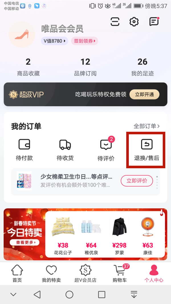 白小姐王中王平持一肖，命运之轮下的神秘缘分，命运之轮下的神秘缘分，白小姐王中王平持一肖记