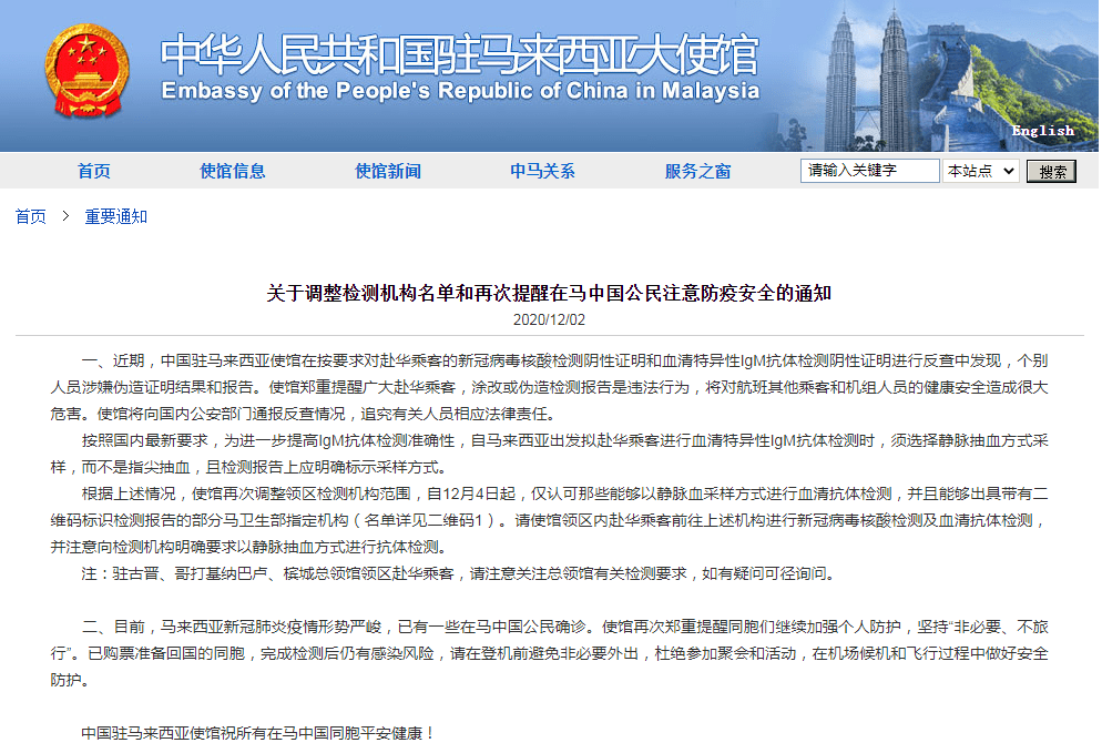中国驻俄罗斯大使馆紧急提醒，深化理解与应对风险并重，中国驻俄罗斯大使馆紧急提醒，深化理解与应对风险并重并行