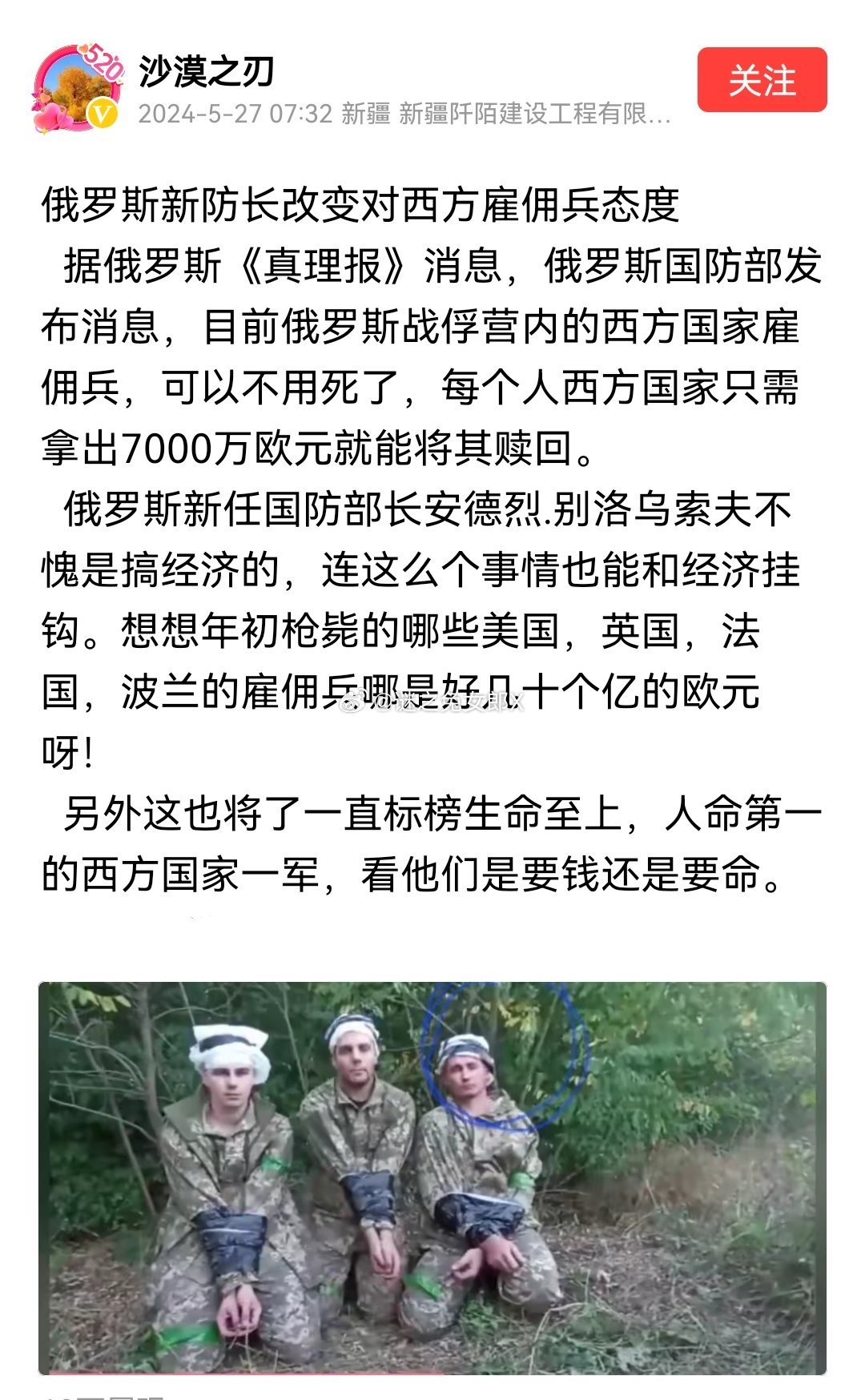香港 第832页