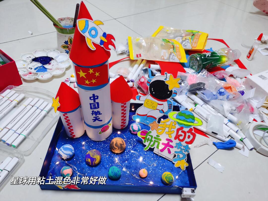 航天手工，简单又漂亮的宇宙探索之旅，航天手工，开启简单漂亮的宇宙探索之旅
