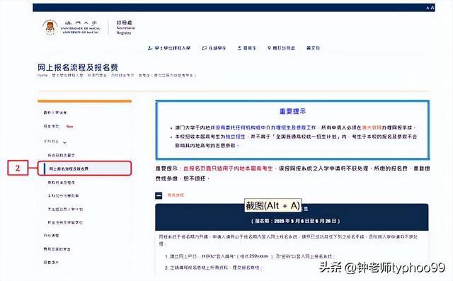 澳门2025最新资料深度解析，澳门未来蓝图深度解析，2025最新资料揭秘
