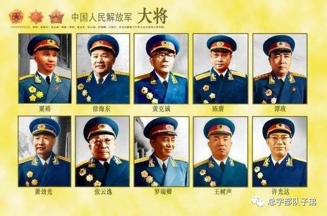 十大开国上将排名及其历史贡献，十大开国上将排名与卓越历史贡献解析