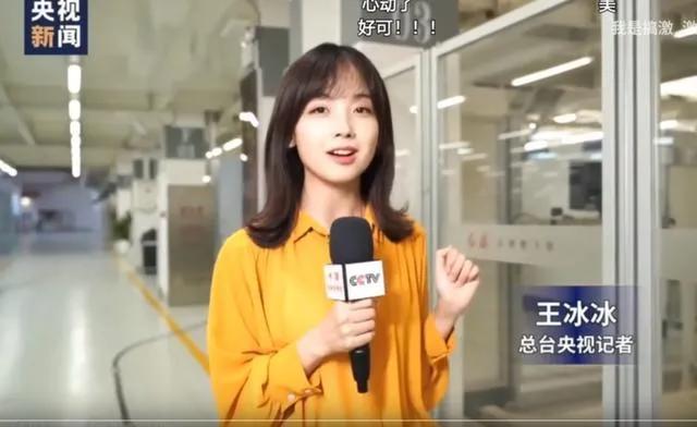 王冰冰在B站的影响力，王冰冰在B站的巨大影响力