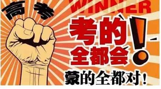 今天是高考日吗？关于高考的思考与感悟，高考日思考，关于高考的感悟与体会
