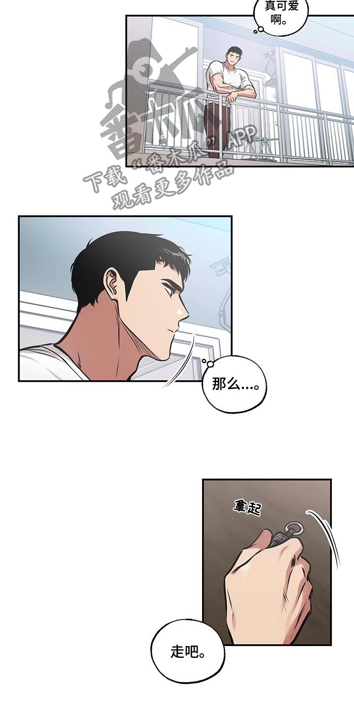 家教老师考90分第7话，挑战与突破，家教老师考90分第7话，挑战与突破的成长之路