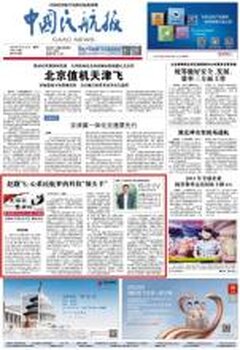 登报纸去哪里登？——全面解析登报流程及途径，全面解析登报流程，登报纸的途径与操作指南