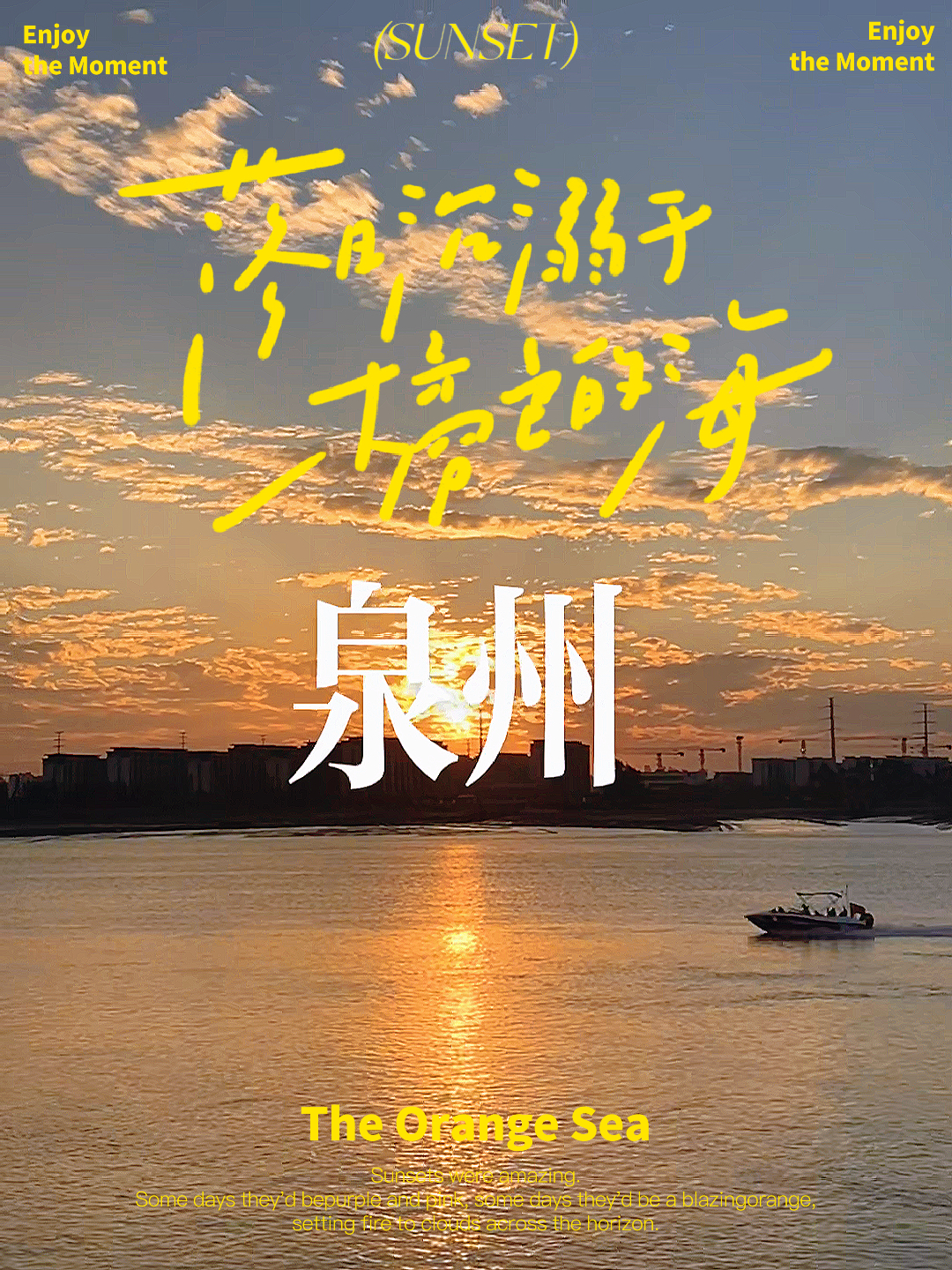 泉州游船，探索古韵之都的绝佳方式，泉州游船，探秘古韵之都的绝佳之旅