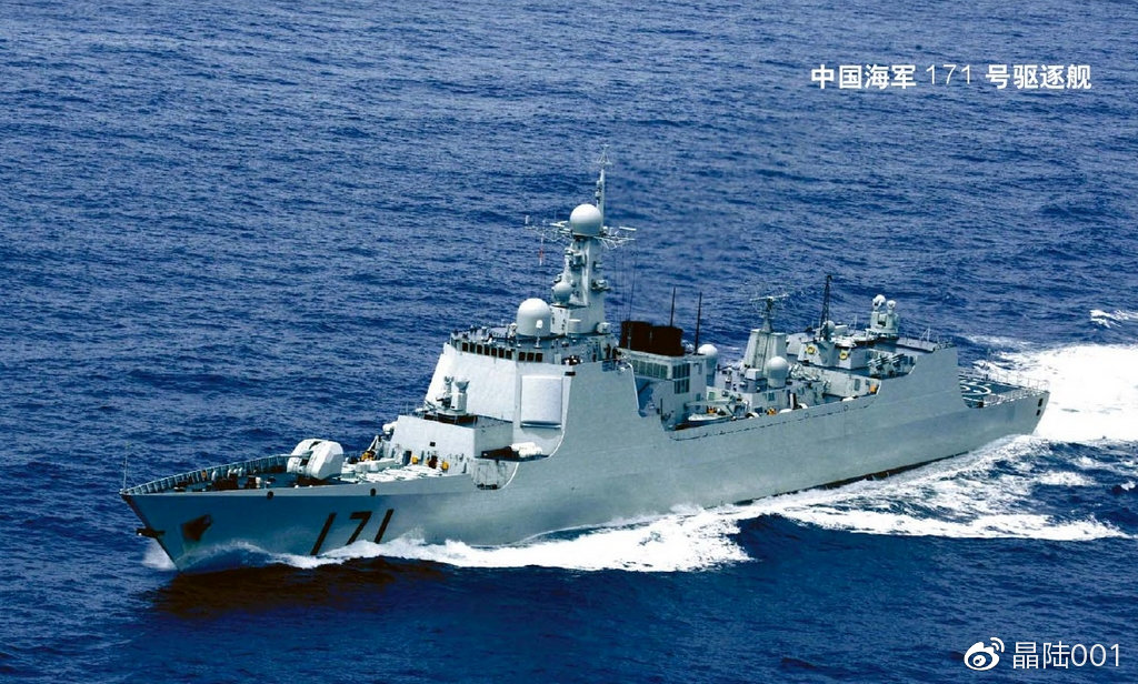 探索中国海军的杰出力量，171驱逐舰的多重用途，中国海军杰出力量，揭秘171驱逐舰的多重用途与实力展现