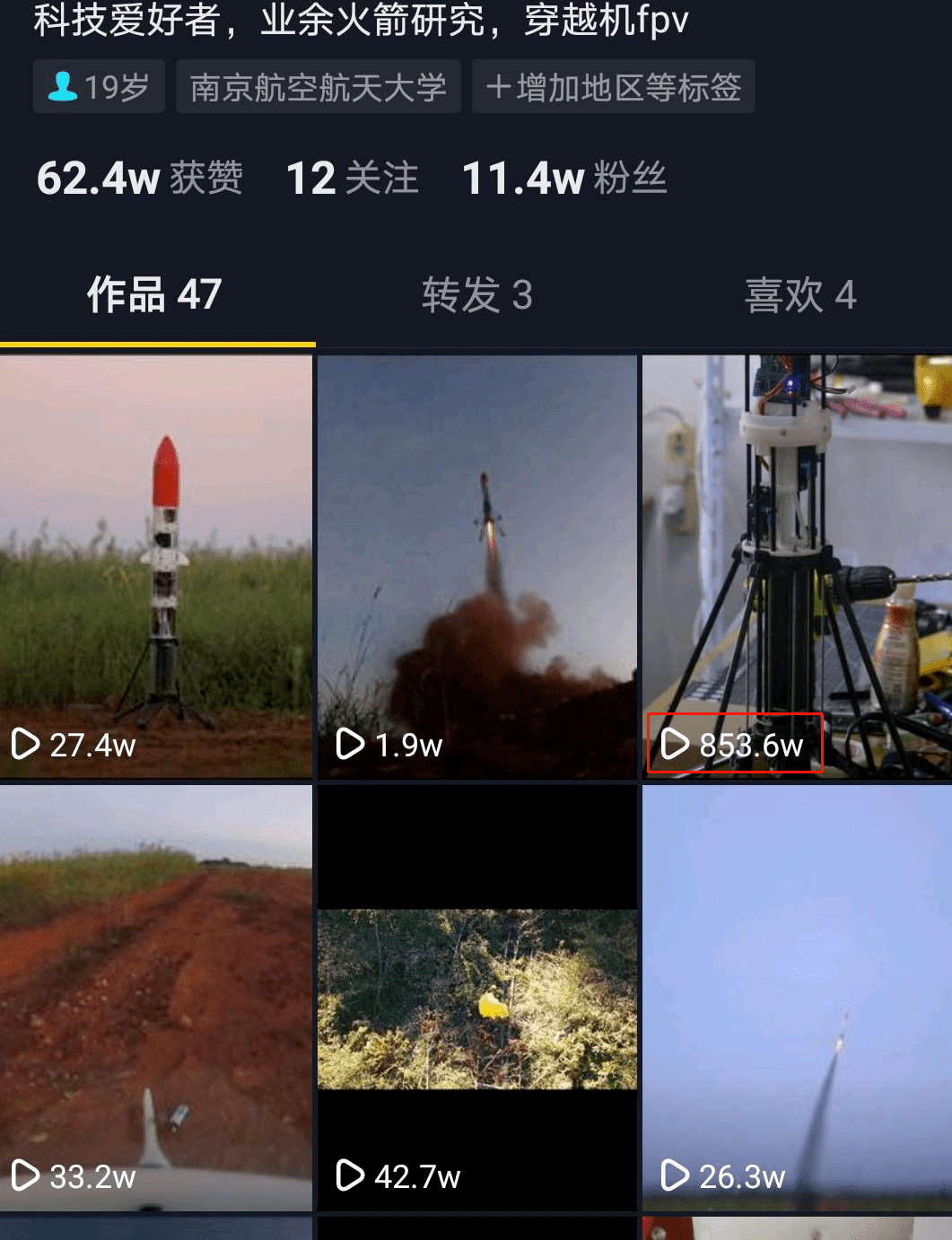 自制火箭成功发射，一位来自未来的梦想实现者——一位优秀大学生00后的故事，自制火箭成功发射，一位优秀大学生00后的梦想实现之旅